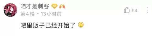 原神怎么锁账号　原神手游密码忘记了怎么办-第7张