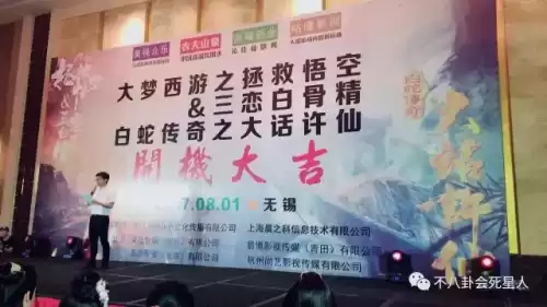 大梦西游1在哪看　大梦西游电视剧-第1张