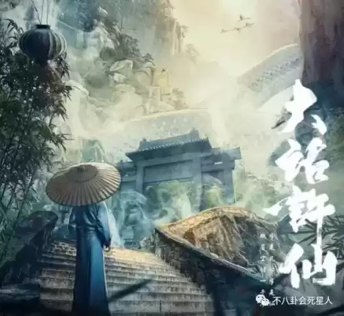 大梦西游1在哪看　大梦西游电视剧-第6张