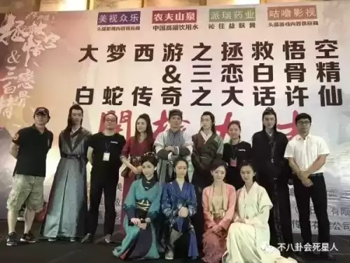 大梦西游1在哪看　大梦西游电视剧-第8张