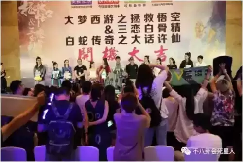 大梦西游1在哪看　大梦西游电视剧-第9张