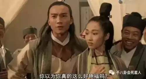 大梦西游1在哪看　大梦西游电视剧-第15张