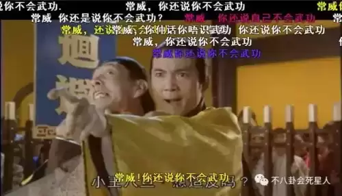 大梦西游1在哪看　大梦西游电视剧-第17张