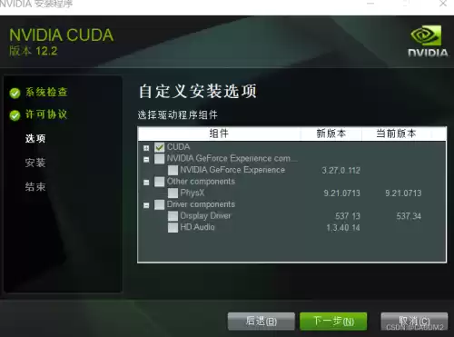 怎样下载迷你世界老版本安装pip　安装pip-第4张