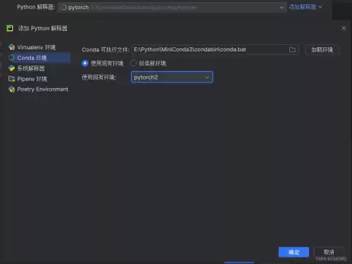 怎样下载迷你世界老版本安装pip　安装pip-第16张