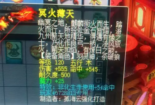 109一个月能刷多少储备金　梦幻师门给多少储备金-第1张