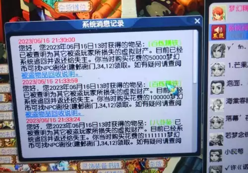 109一个月能刷多少储备金　梦幻师门给多少储备金-第2张