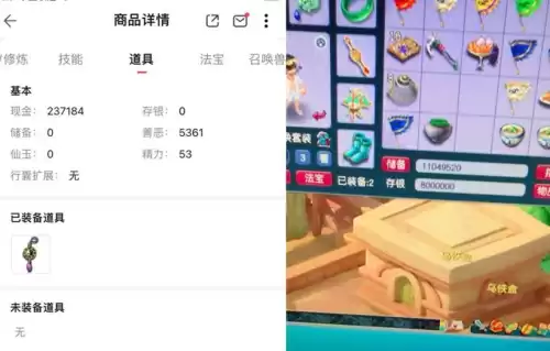 109一个月能刷多少储备金　梦幻师门给多少储备金-第3张
