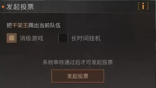 明日之后101区域调查在哪　明日之后101区域调查怎么开启-第1张
