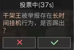 明日之后101区域调查在哪　明日之后101区域调查怎么开启-第2张