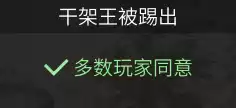 明日之后101区域调查在哪　明日之后101区域调查怎么开启-第3张