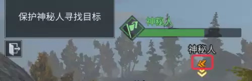 明日之后101区域调查在哪　明日之后101区域调查怎么开启-第5张