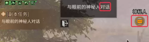 明日之后101区域调查在哪　明日之后101区域调查怎么开启-第4张