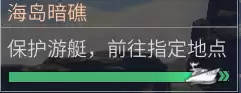 明日之后101区域调查在哪　明日之后101区域调查怎么开启-第8张