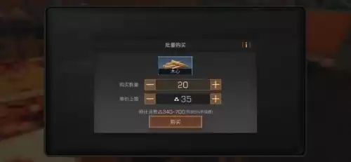 明日之后101区域调查在哪　明日之后101区域调查怎么开启-第13张