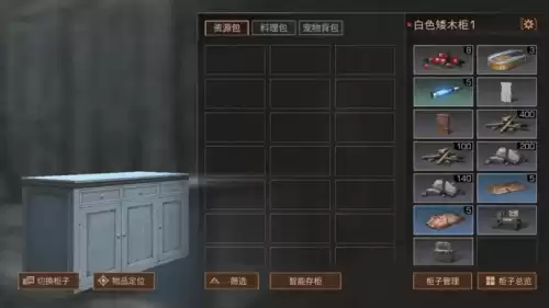 明日之后101区域调查在哪　明日之后101区域调查怎么开启-第15张