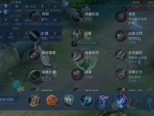 普攻王昭君怎么出装　王昭君的普攻流玩法技巧-第5张