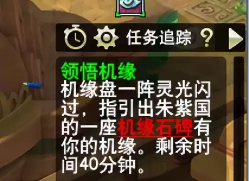 梦幻手游60级后如何变强　梦幻西游手游升级最快方法-第3张