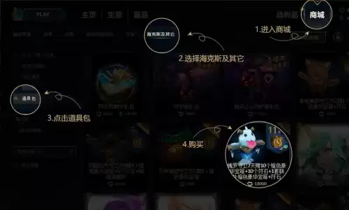 豪华传送门是紫色宝箱吗　传送门骑士宝箱装备-第6张