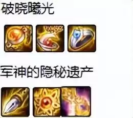 2022dnf刃影装备　DNF刃影-第5张