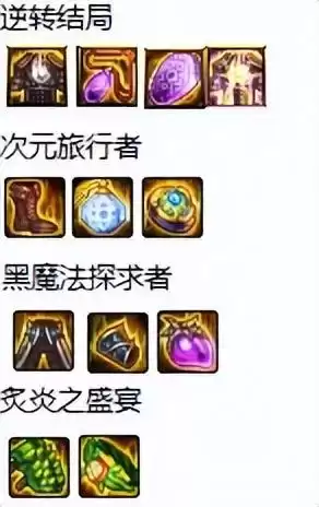 2022dnf刃影装备　DNF刃影-第6张