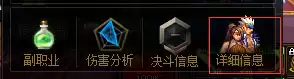 2022dnf刃影装备　DNF刃影-第7张