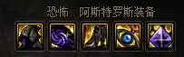 2022dnf刃影装备　DNF刃影-第15张