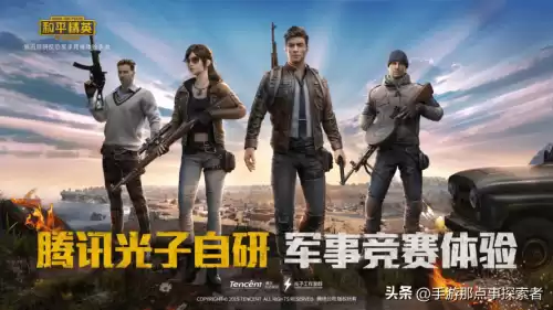 和平精英好友三天了为什么还不能送皮肤　和平精英好友怎么删除-第3张