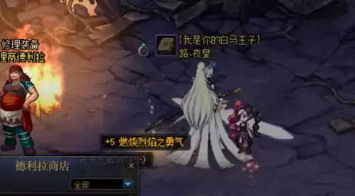 dnf全身增幅11怎么划算　dnf增幅11最稳的技巧-第2张