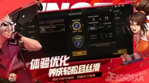 dnf手游安卓什么时候出　dnf手游出来了吗-第4张