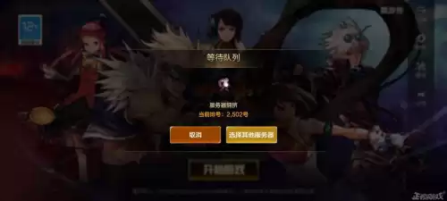 dnf手游安卓什么时候出　dnf手游出来了吗-第3张