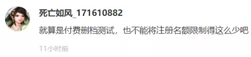 dnf手游安卓什么时候出　dnf手游出来了吗-第7张