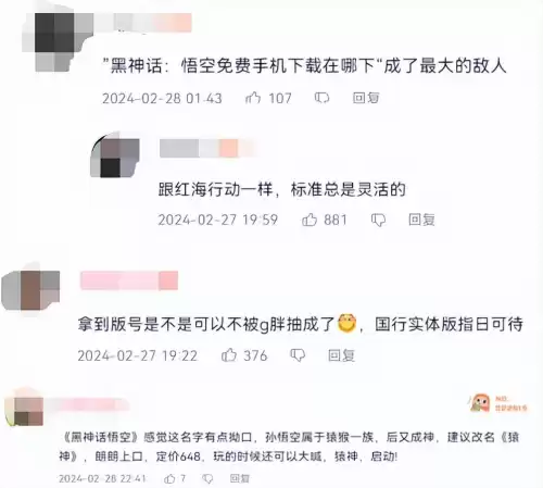dnf手游安卓什么时候出　dnf手游出来了吗-第12张