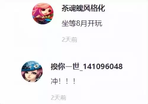 dnf手游安卓什么时候出　dnf手游出来了吗-第13张
