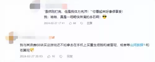 dnf手游安卓什么时候出　dnf手游出来了吗-第18张