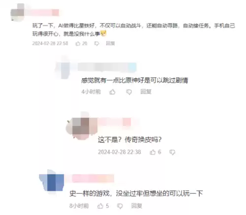dnf手游安卓什么时候出　dnf手游出来了吗-第27张