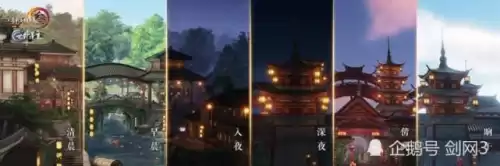 剑网三蓬莱是什么时候出的　剑网3蓬莱怎么样-第6张