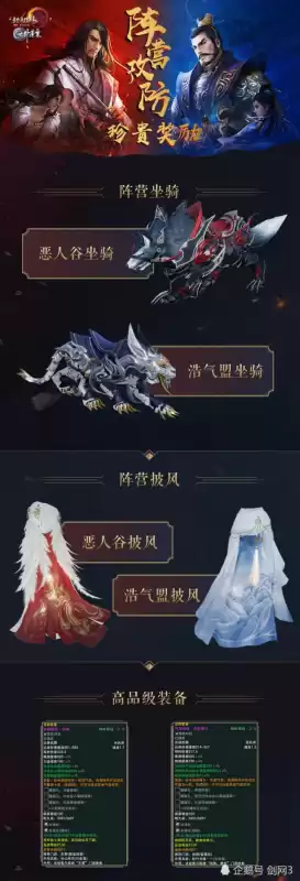 剑网三蓬莱是什么时候出的　剑网3蓬莱怎么样-第10张
