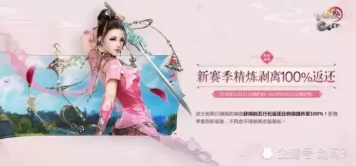 剑网三蓬莱是什么时候出的　剑网3蓬莱怎么样-第23张