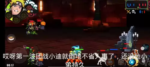 火影战记鸣人如何二次觉醒　火影战记九尾六道鸣人-第1张
