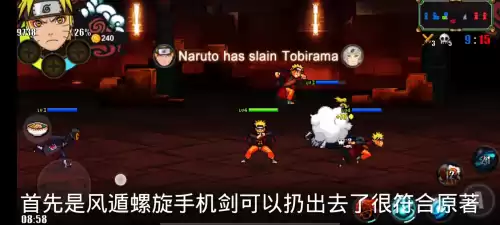 火影战记鸣人如何二次觉醒　火影战记九尾六道鸣人-第3张
