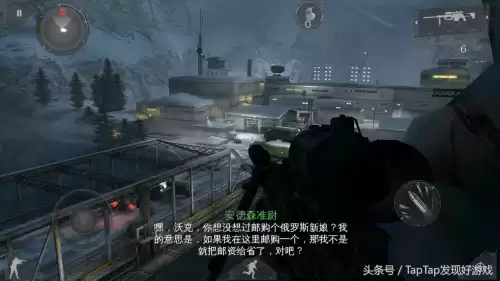 现代战争4决战时刻哪个版本好　现代战争手机版-第3张