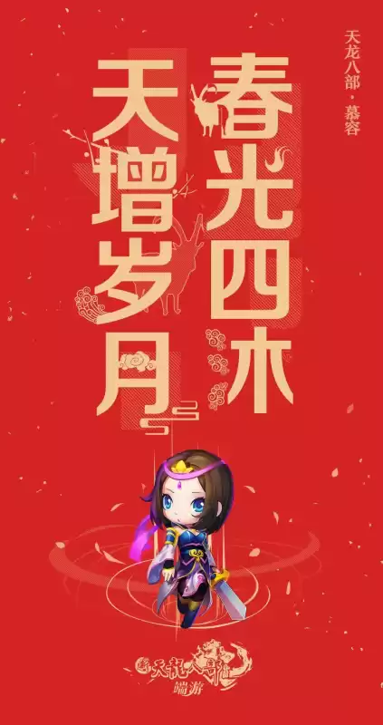 天龙八部天山柳暗花明怎么学　天龙八部天山进阶什么技能-第3张
