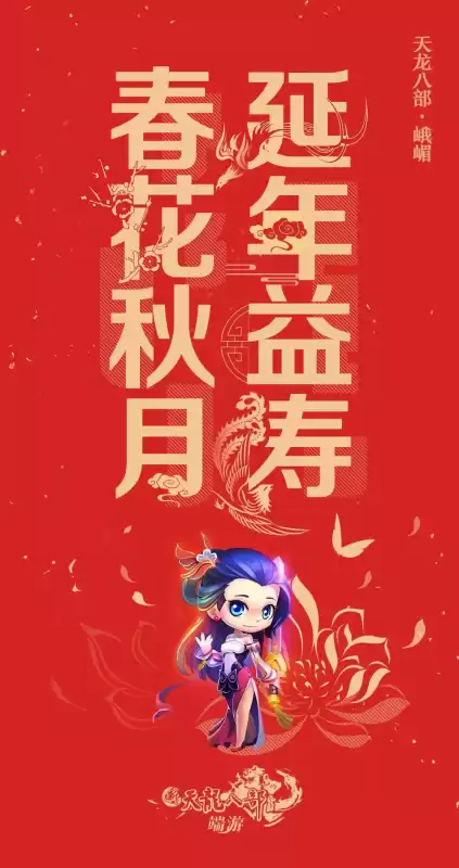 天龙八部天山柳暗花明怎么学　天龙八部天山进阶什么技能-第5张