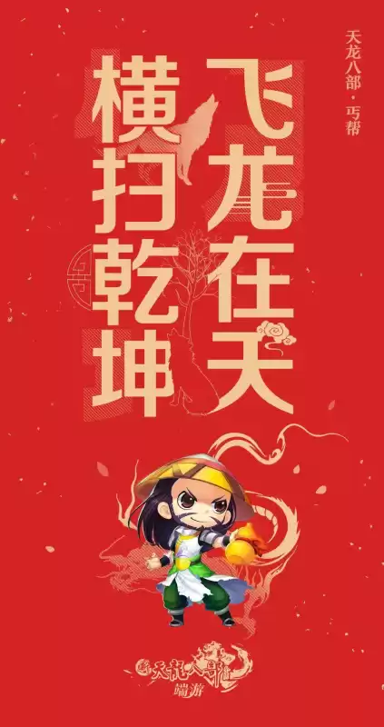 天龙八部天山柳暗花明怎么学　天龙八部天山进阶什么技能-第11张