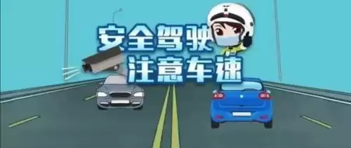 防御性驾驶的三个步骤是什么　驾驶员情绪七大原则-第4张