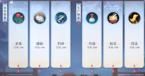 梦幻新诛仙怎么换仙友等级　诛仙3人物传等级要求-第5张