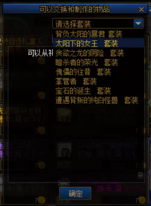 dnf官方app任务列表在哪里　领取dnf奖励的app-第6张