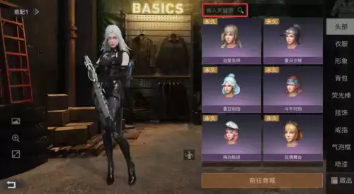 明日之后背包怎么挂两把枪　明日之后怎么拿室友的枪-第1张