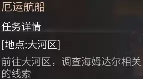 明日之后背包怎么挂两把枪　明日之后怎么拿室友的枪-第11张